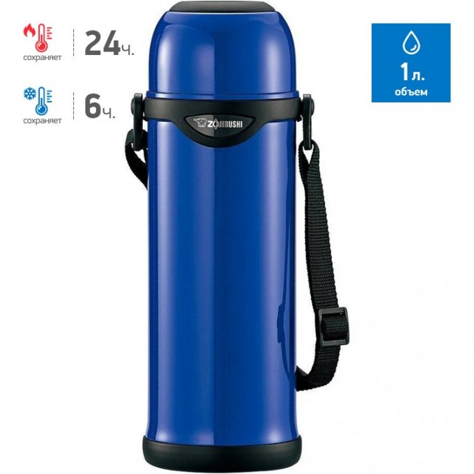 Термос ZOJIRUSHI SJ-TG 10 AA Термос ZOJIRUSHI SJ-TG 10 AA